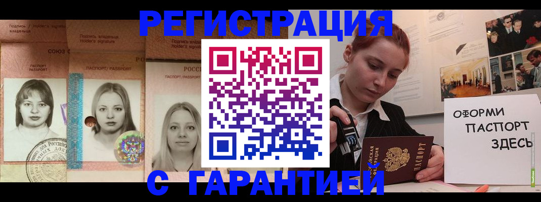 регистрация для школы в Юже