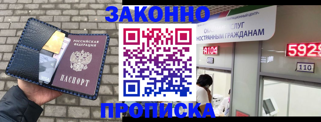 найти адрес прописки в Юже