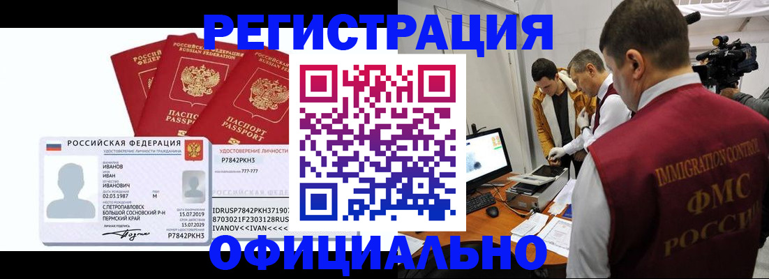 регистрация для дет. сада в Юже