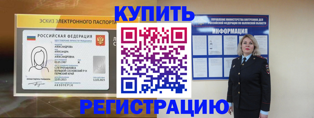 найти адрес прописки в Юже